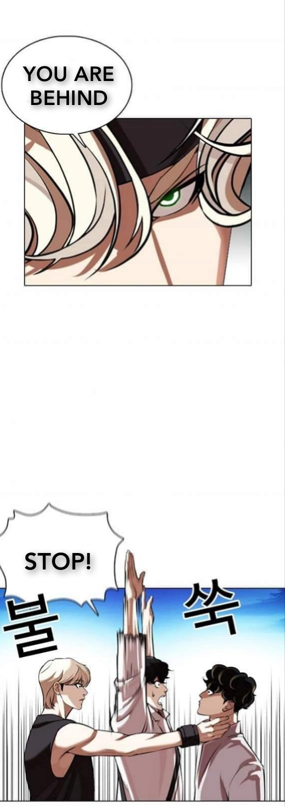 Lookism Chapter 361.1 page 3