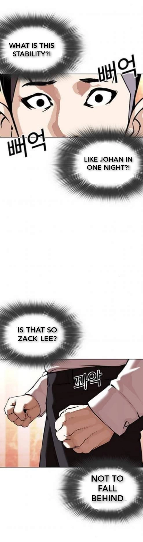 Lookism Chapter 361.1 page 26