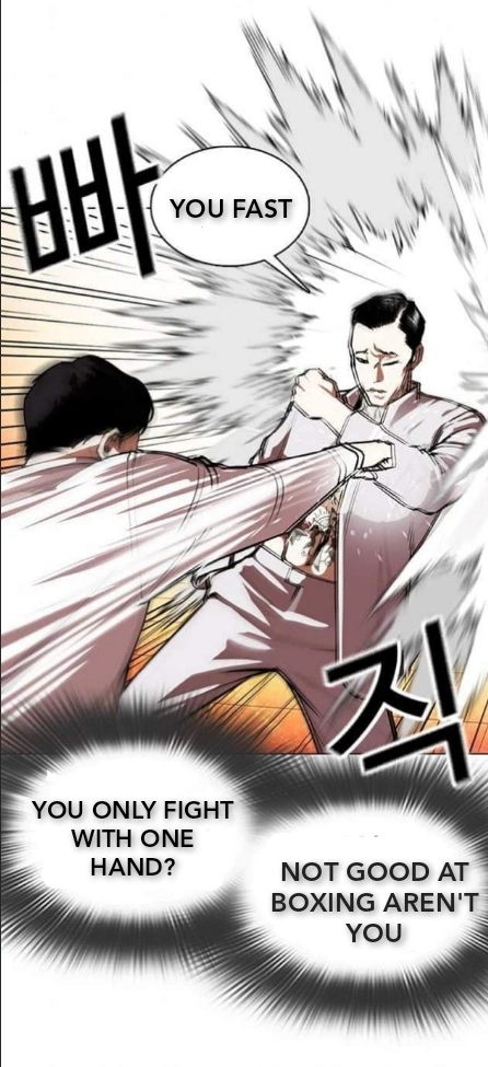 Lookism Chapter 361.1 page 50