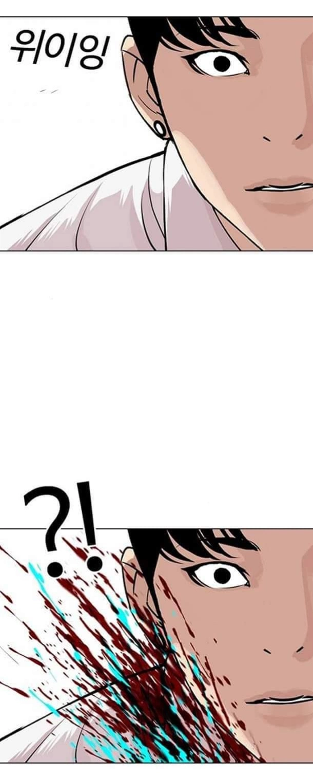 Lookism Chapter 361.1 page 55