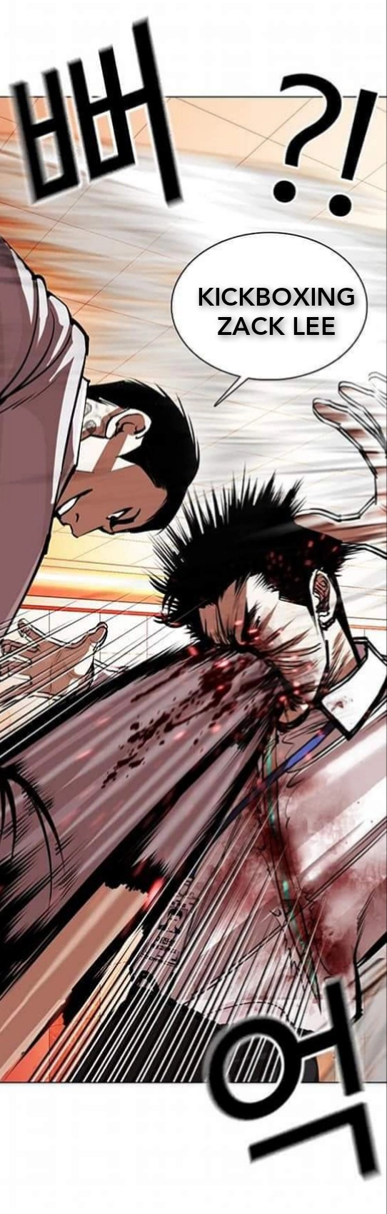 Lookism Chapter 361.1 page 70