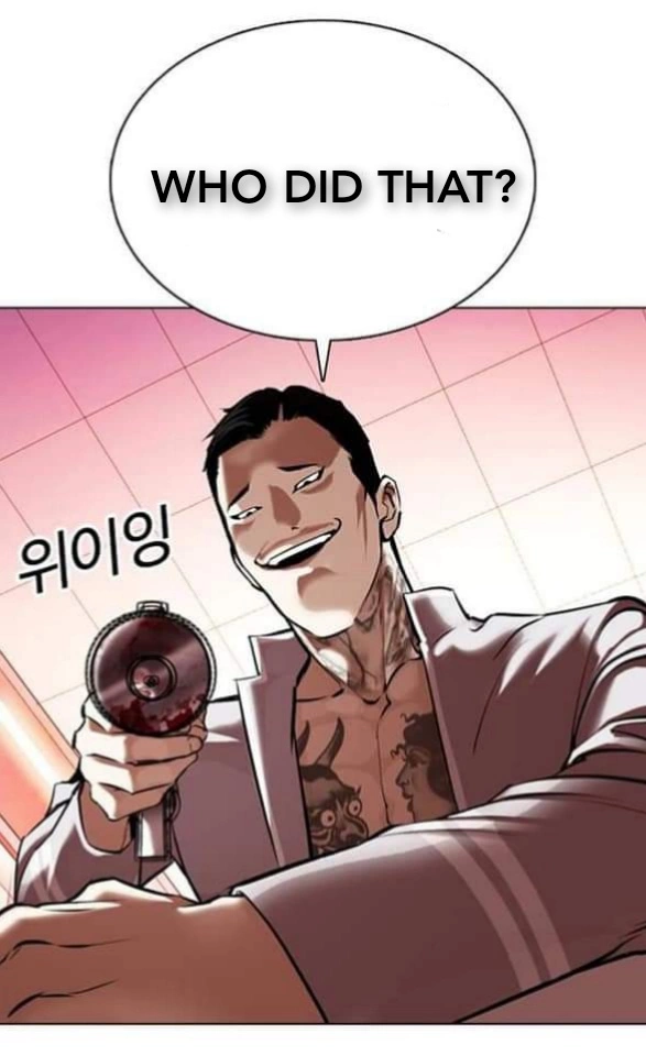 Lookism Chapter 361.1 page 79
