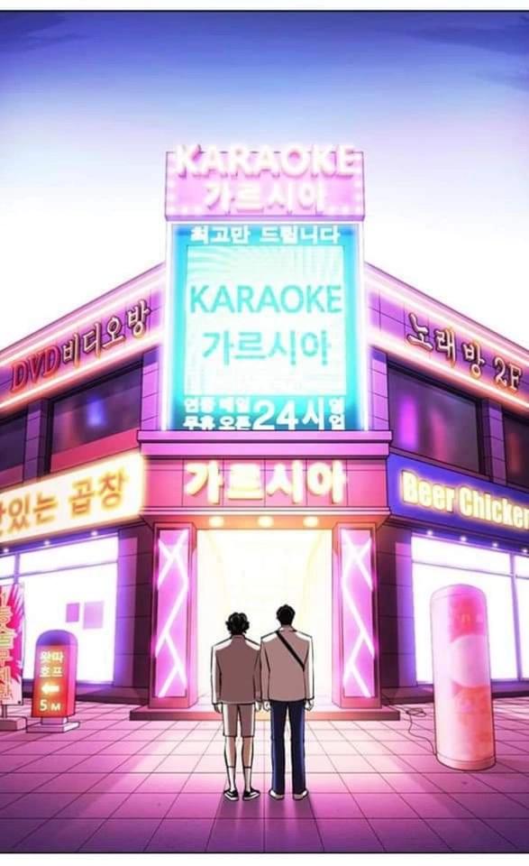 Lookism Chapter 361.1 page 85