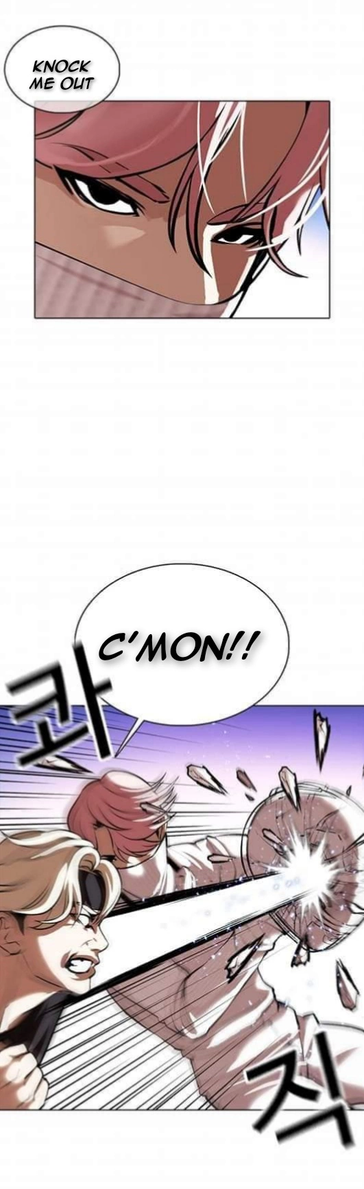 Lookism Chapter 362.1 page 4
