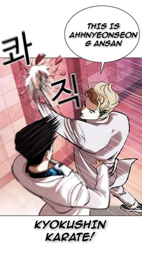 Lookism Chapter 362.1 page 56