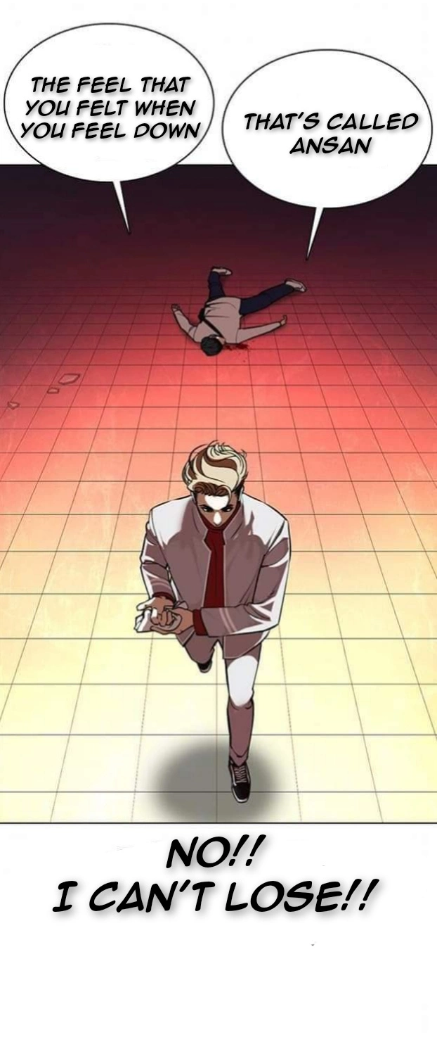 Lookism Chapter 362.1 page 79