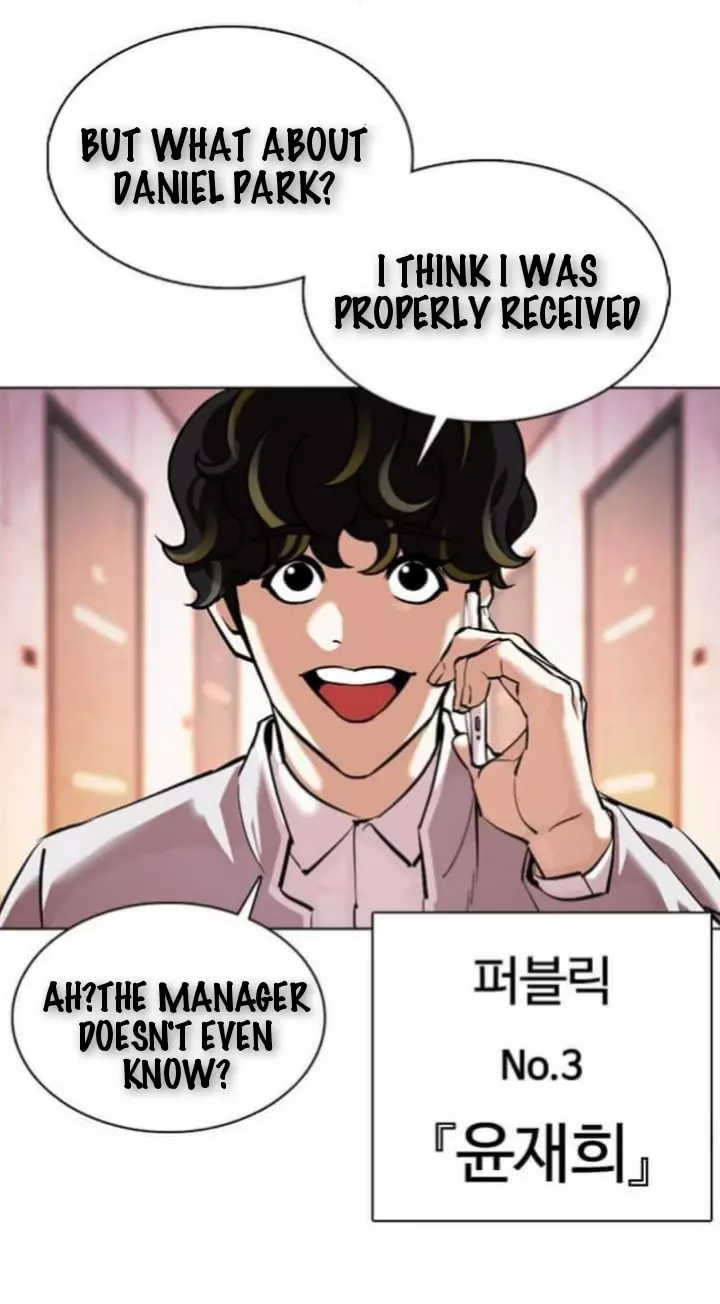 Lookism Chapter 363.1 page 32