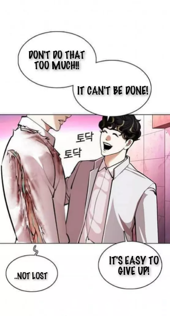 Lookism Chapter 363.1 page 41