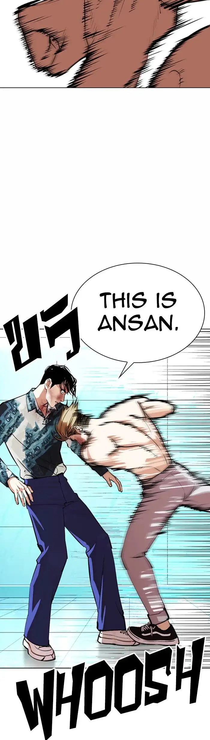 Lookism Chapter 365 page 42