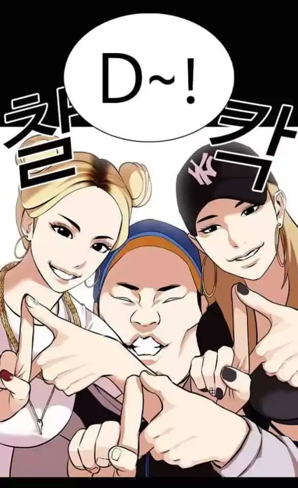 Lookism Chapter 369.2 page 9