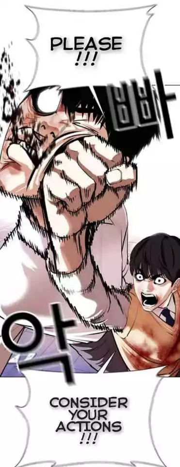 Lookism Chapter 369.2 page 13