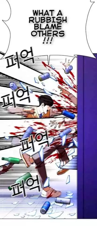 Lookism Chapter 369.2 page 17