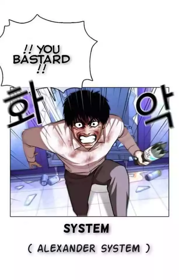Lookism Chapter 369.2 page 30