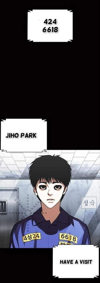 Lookism Chapter 369 page 2