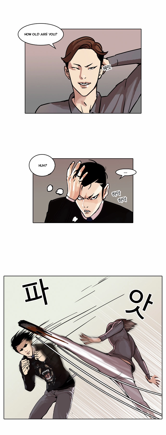 Lookism Chapter 37 page 3