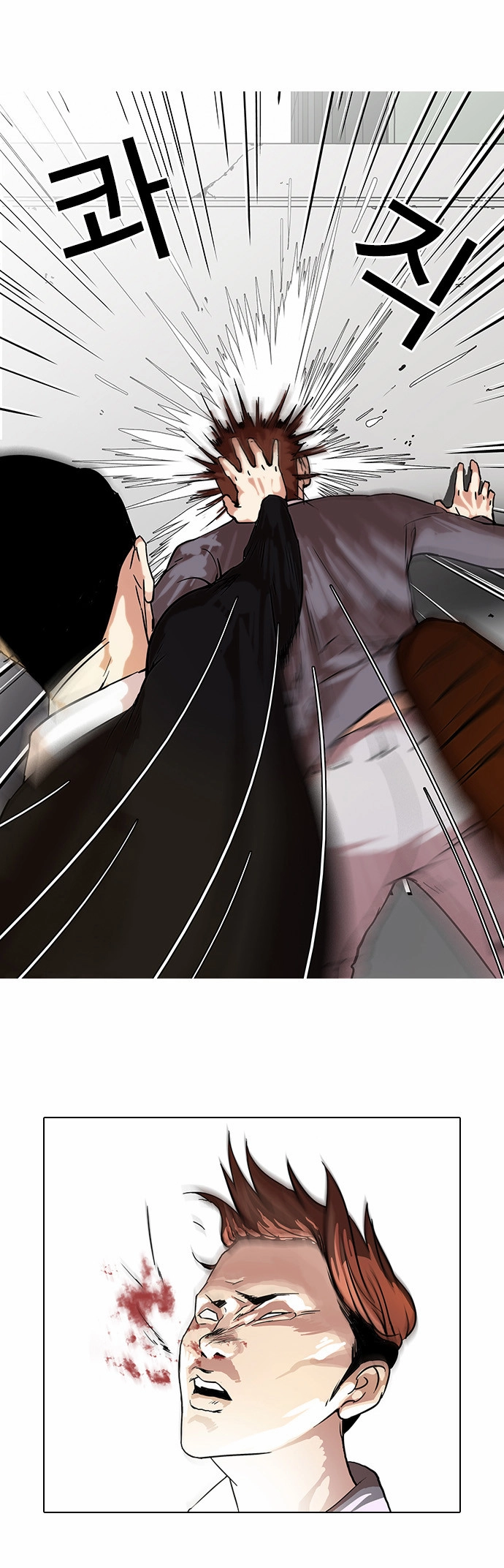 Lookism Chapter 37 page 5