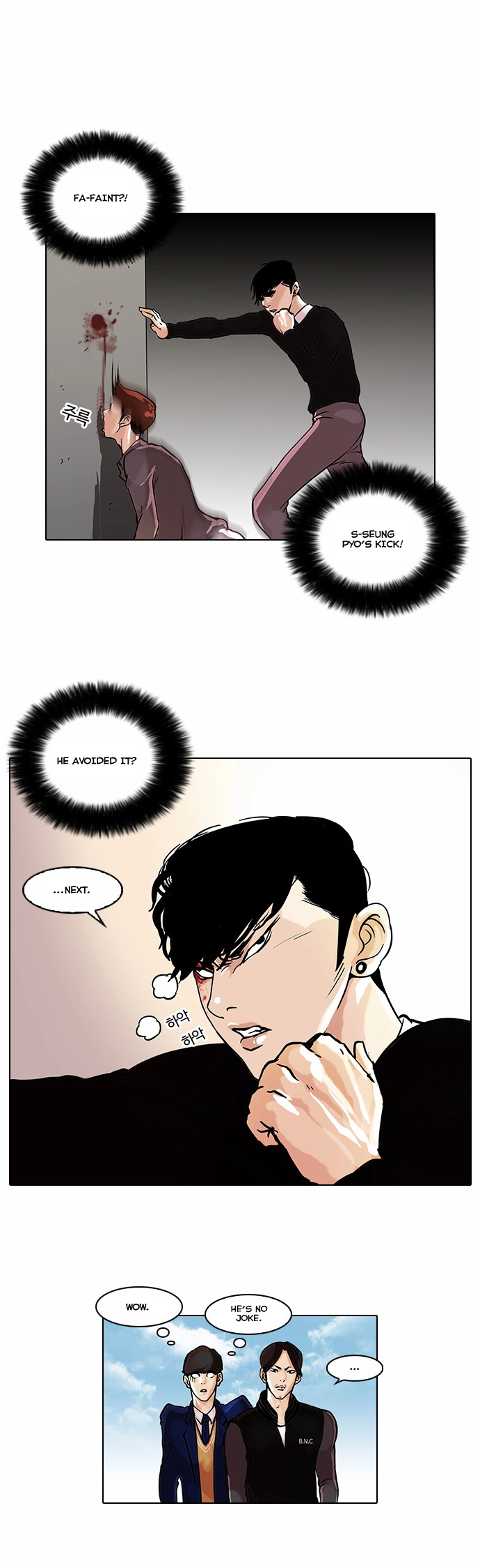 Lookism Chapter 37 page 7