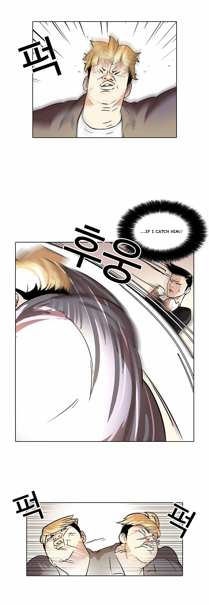Lookism Chapter 37 page 11