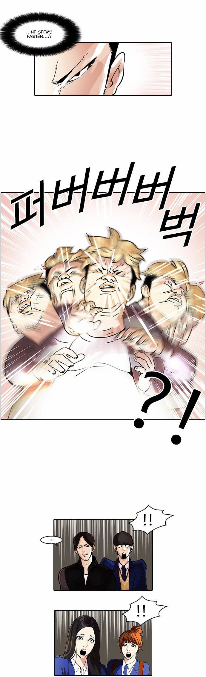 Lookism Chapter 37 page 13