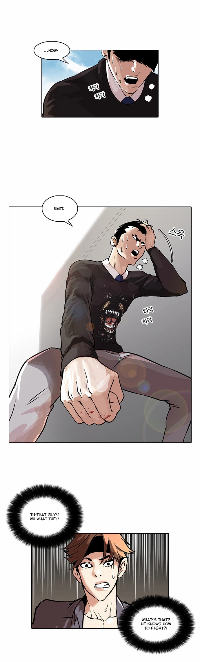 Lookism Chapter 37 page 15