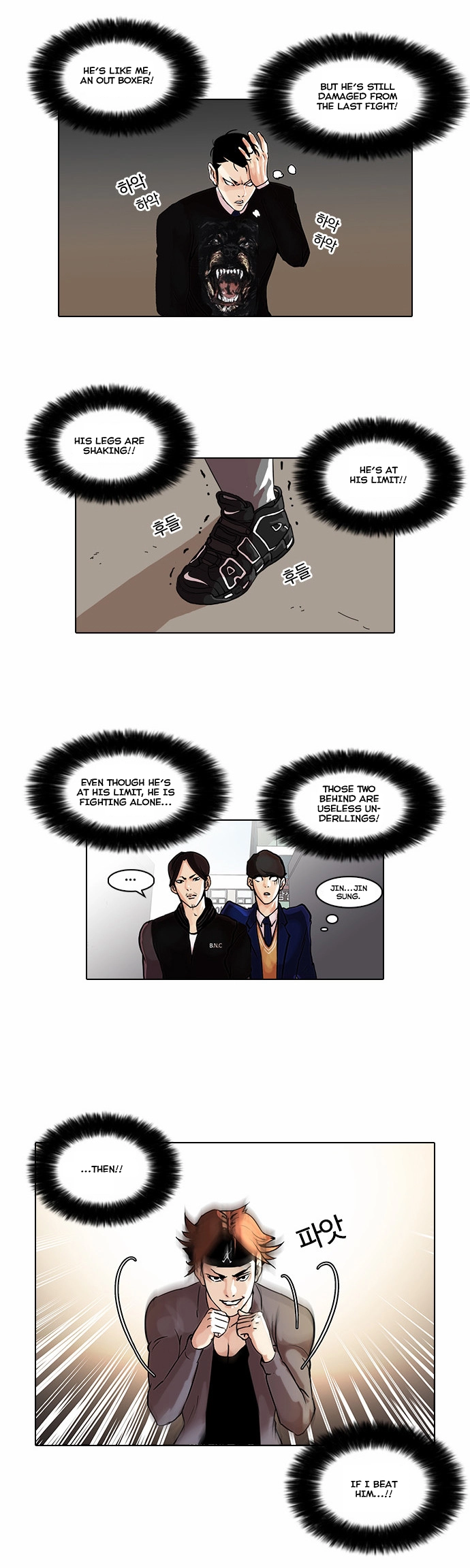 Lookism Chapter 37 page 16