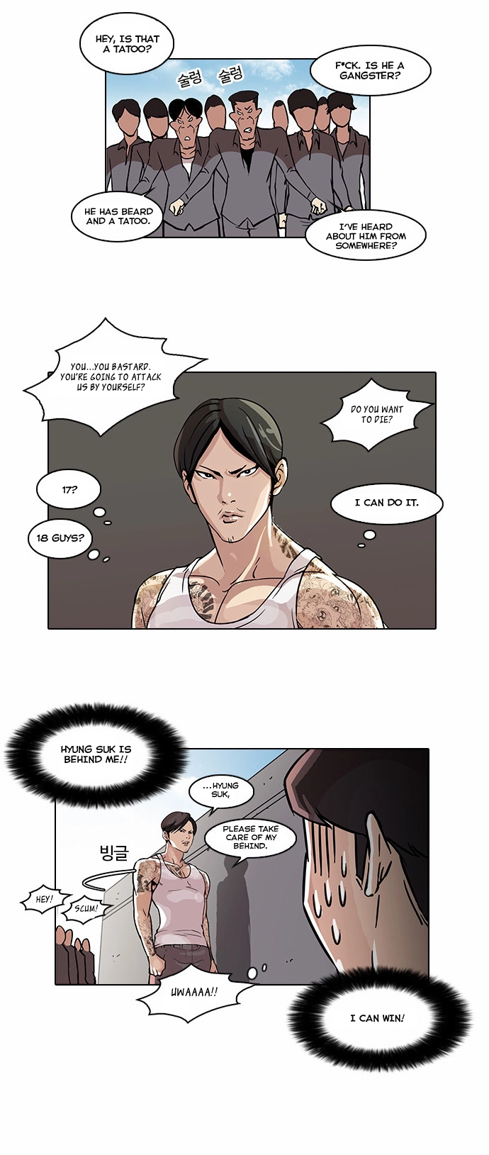 Lookism Chapter 37 page 25