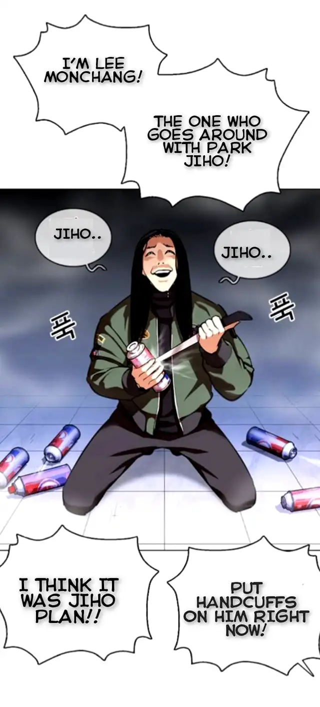Lookism Chapter 370 page 7