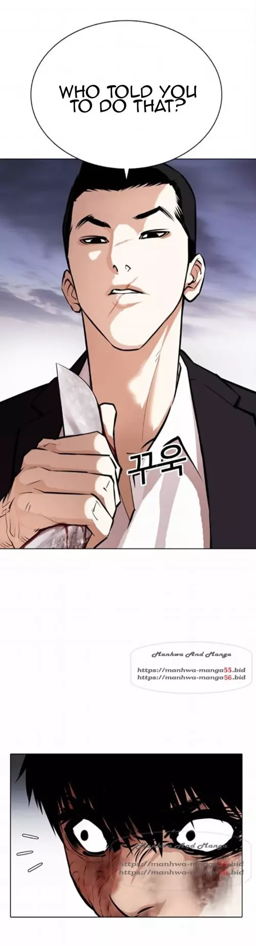 Lookism Chapter 371 page 12