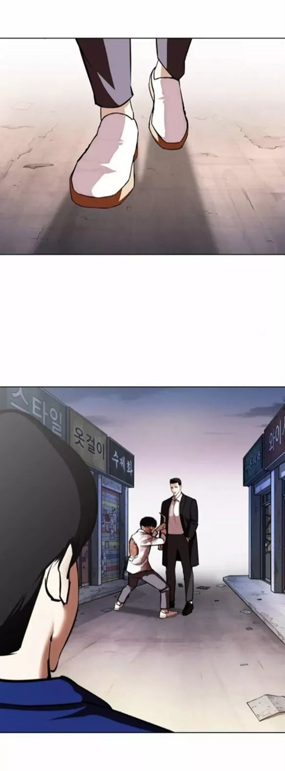 Lookism Chapter 371 page 13