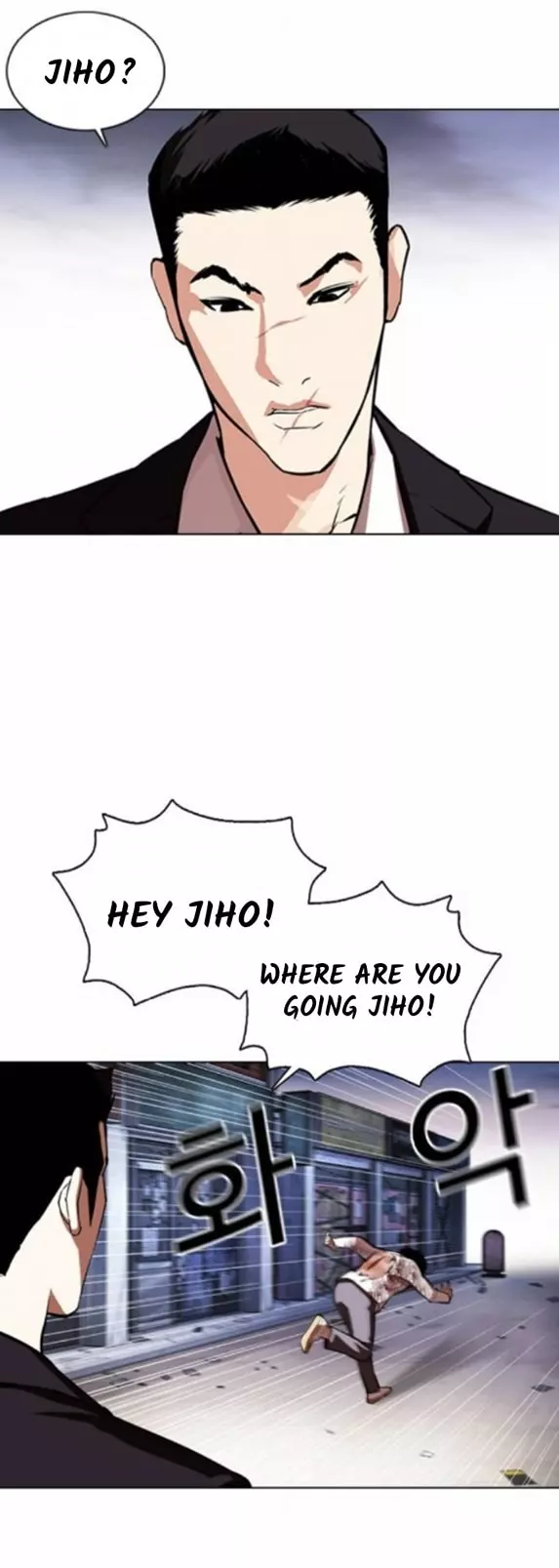 Lookism Chapter 371 page 14