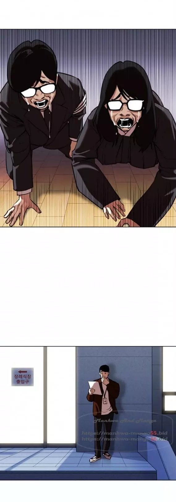 Lookism Chapter 371 page 47