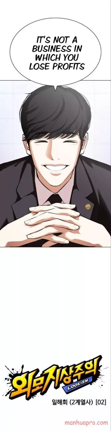 Lookism Chapter 373 page 16
