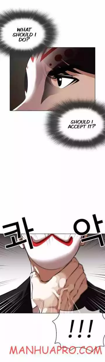 Lookism Chapter 374 page 16