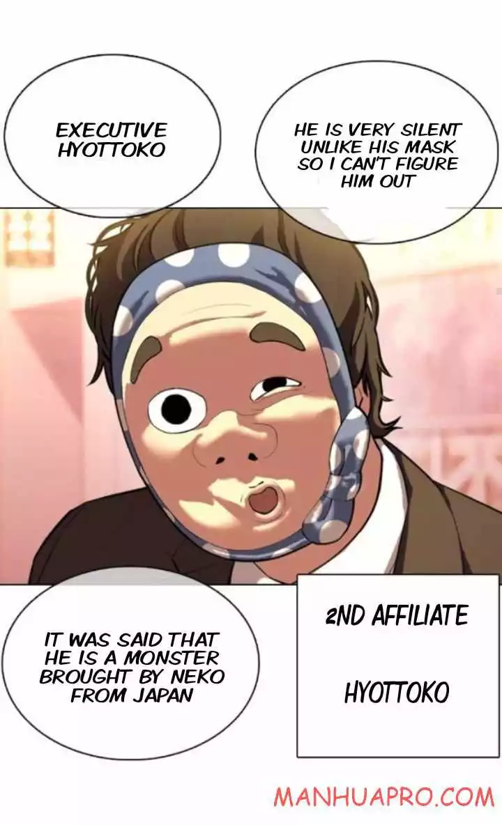Lookism Chapter 374 page 37