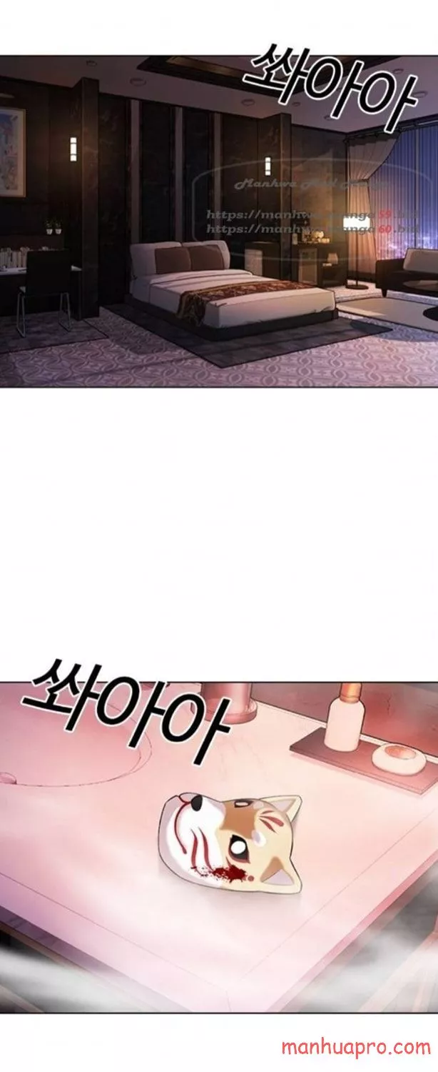 Lookism Chapter 375 page 3