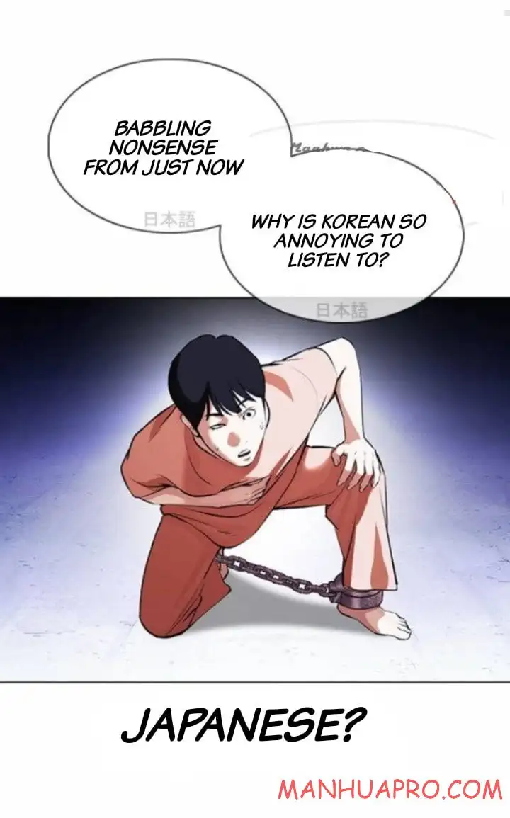 Lookism Chapter 377 page 13