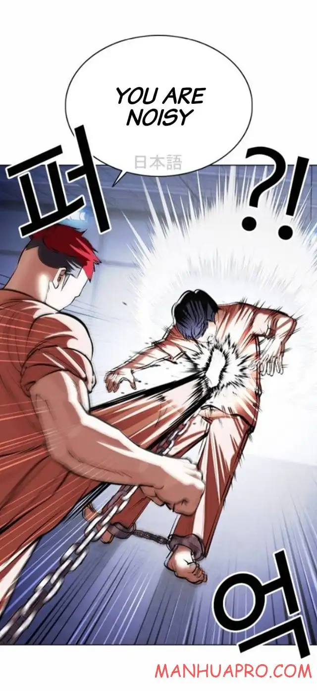 Lookism Chapter 377 page 12