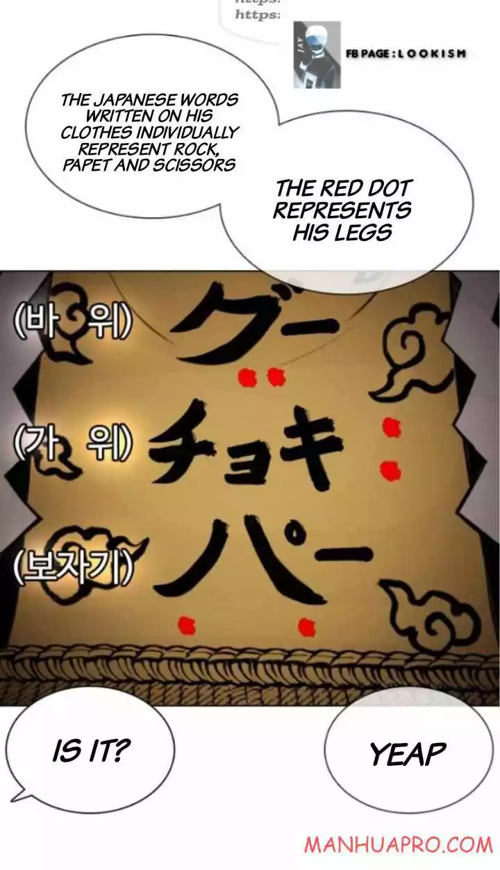 Lookism Chapter 378 page 13
