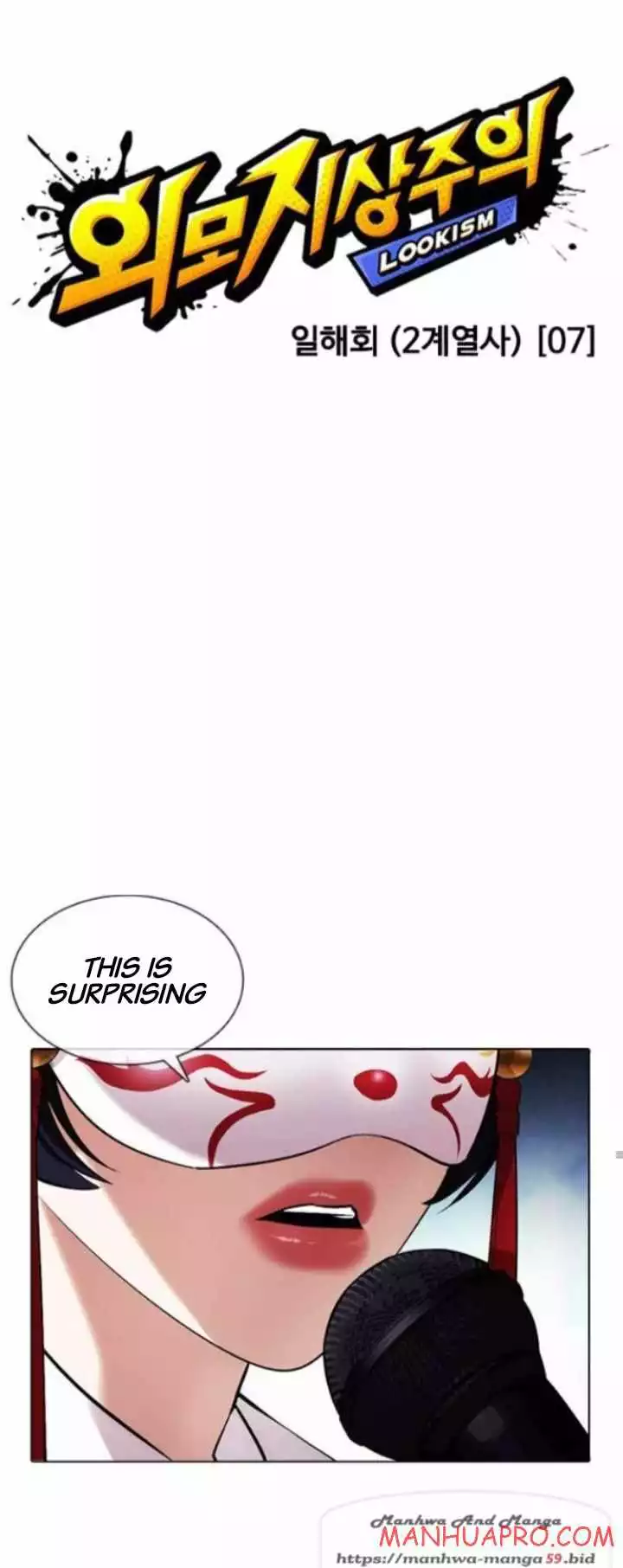 Lookism Chapter 378 page 36