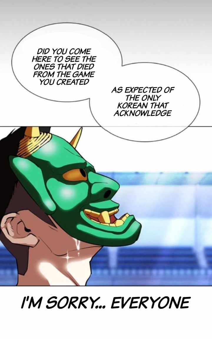 Lookism Chapter 379 page 15