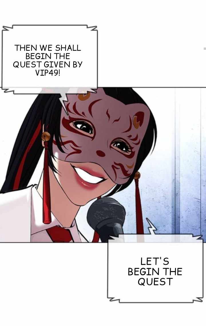 Lookism Chapter 379 page 22