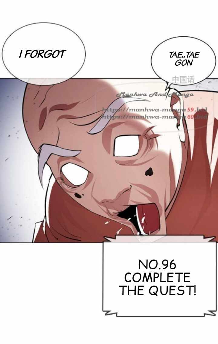 Lookism Chapter 379 page 46