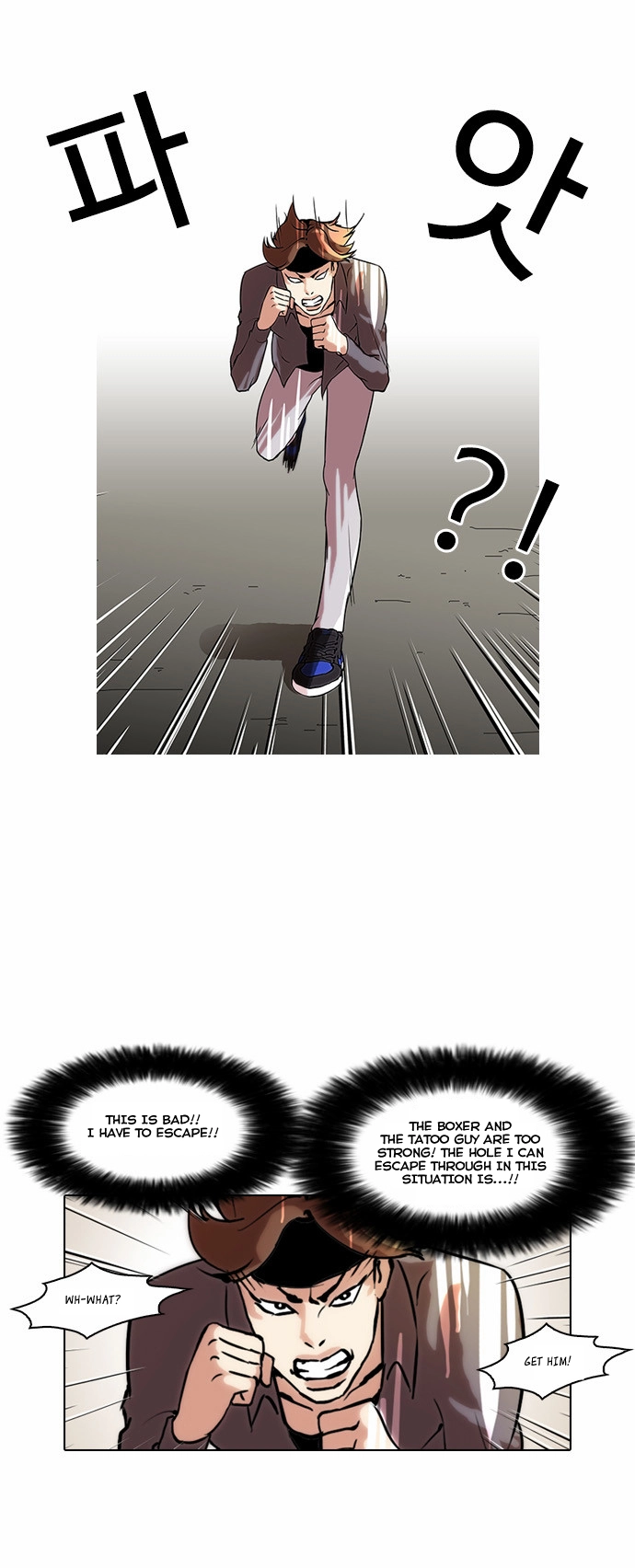 Lookism Chapter 38 page 16