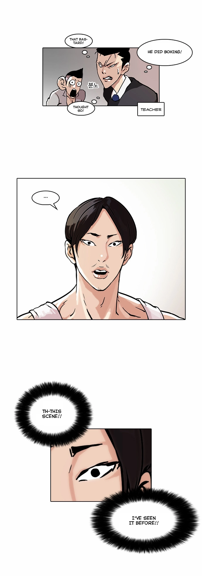 Lookism Chapter 38 page 26