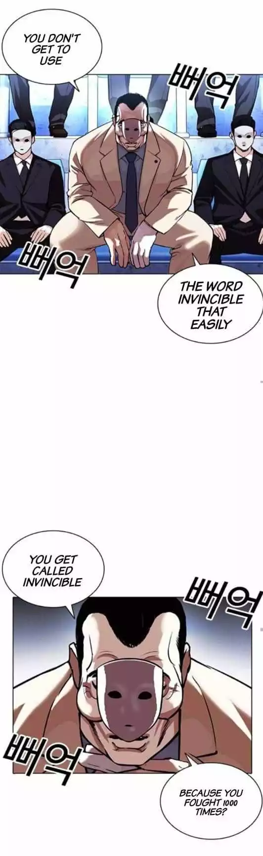 Lookism Chapter 380 page 32