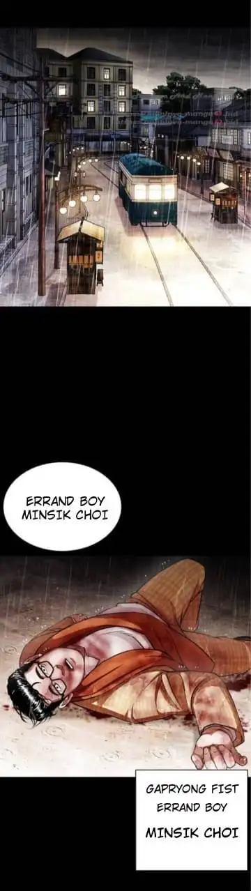 Lookism Chapter 381 page 2