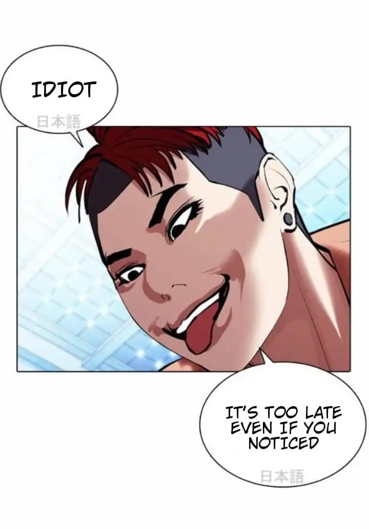 Lookism Chapter 381 page 38