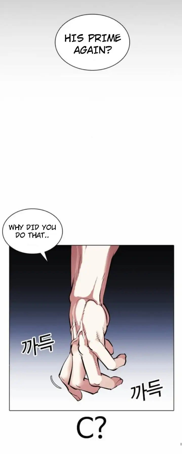Lookism Chapter 381 page 80