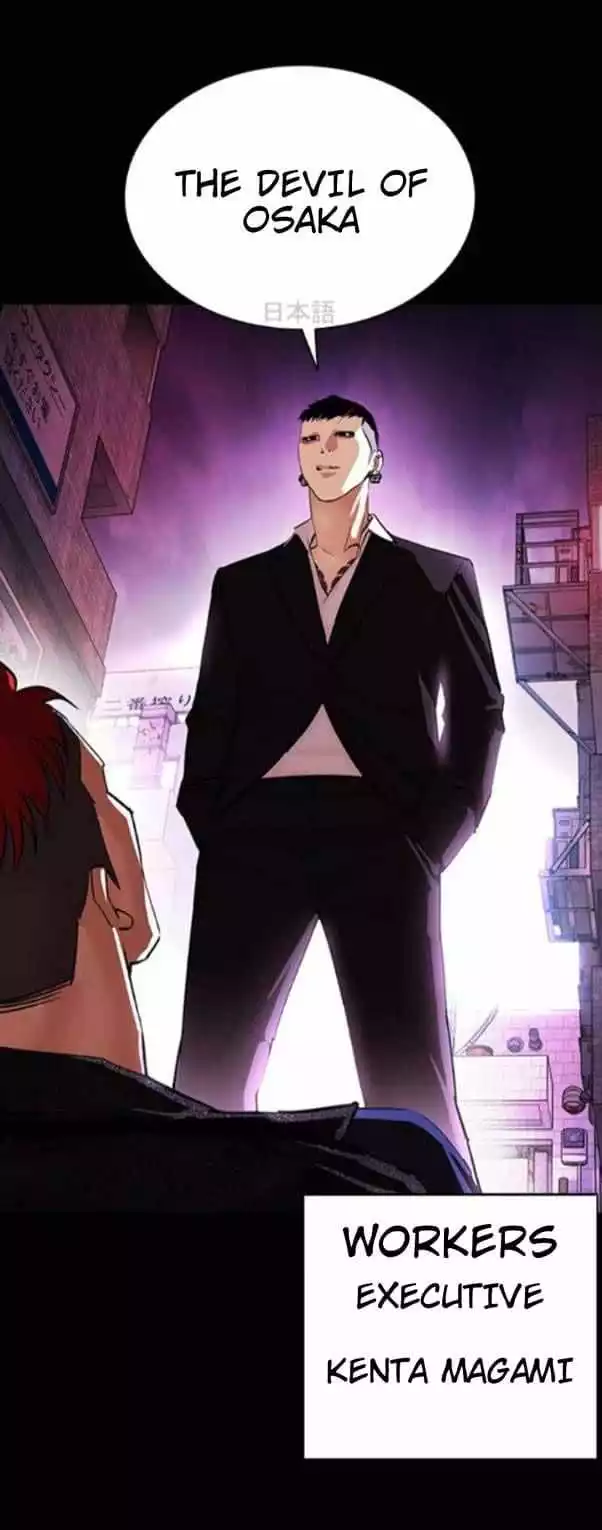 Lookism Chapter 382 page 10