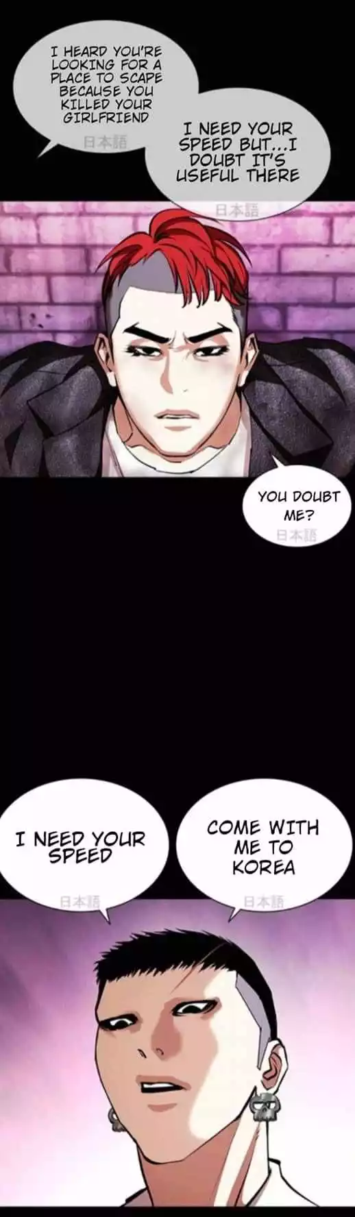 Lookism Chapter 382 page 11